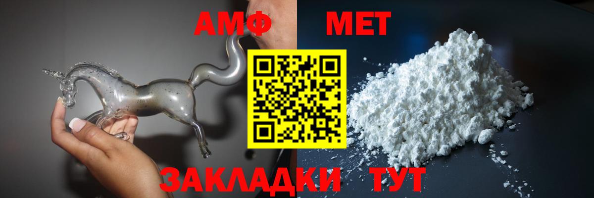 Амфетамин  Вход с VPN  Сарапул  АМФ 97% 