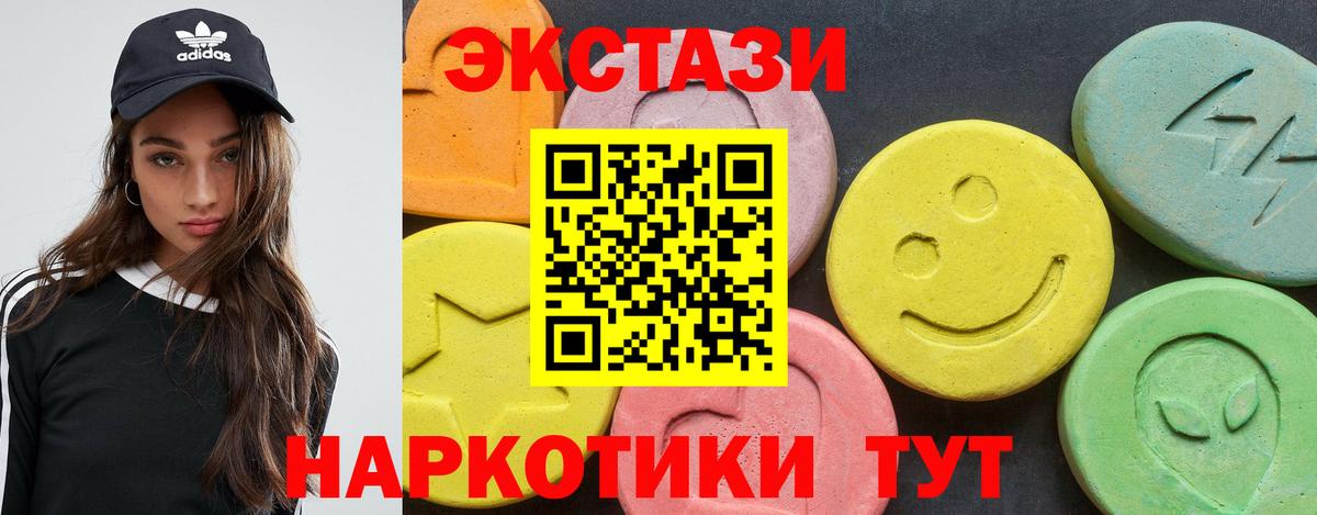 ЭКСТАЗИ 99% Сарапул