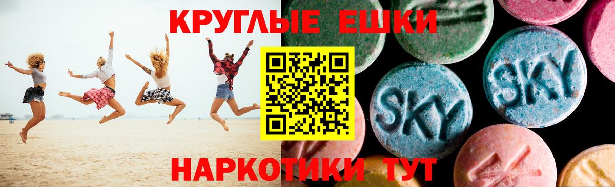 Ecstasy 280мг  mega как зайти  Сарапул  Вход с VPN 