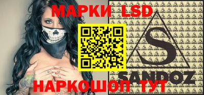 ГАЛЛЮЦИНОГЕННЫЕ ГРИБЫ Будённовск
