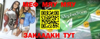 ПСИЛОЦИБИНОВЫЕ ГРИБЫ Бугуруслан