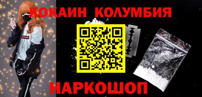 COCAINE Бузулук