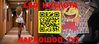 ПСИЛОЦИБИНОВЫЕ ГРИБЫ Бугуруслан