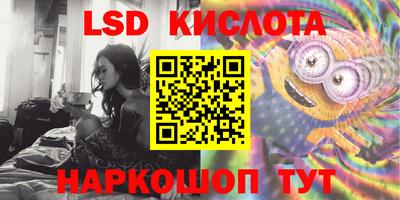 ПСИЛОЦИБИНОВЫЕ ГРИБЫ Бугуруслан