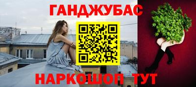 ГАЛЛЮЦИНОГЕННЫЕ ГРИБЫ Будённовск