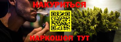 ПСИЛОЦИБИНОВЫЕ ГРИБЫ Бугуруслан