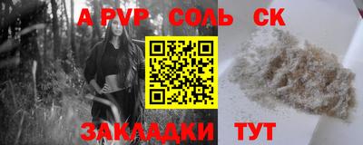 ГАЛЛЮЦИНОГЕННЫЕ ГРИБЫ Будённовск