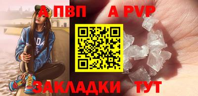 COCAINE Бузулук