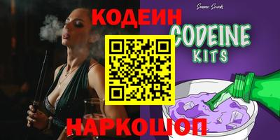 COCAINE Бузулук