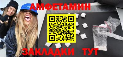 ПСИЛОЦИБИНОВЫЕ ГРИБЫ Бугуруслан