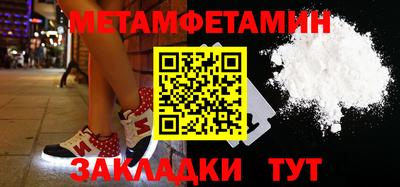 ПСИЛОЦИБИНОВЫЕ ГРИБЫ Бугуруслан