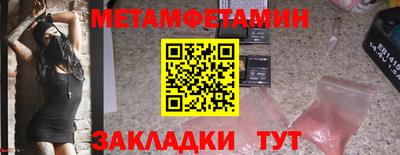 ГАЛЛЮЦИНОГЕННЫЕ ГРИБЫ Будённовск