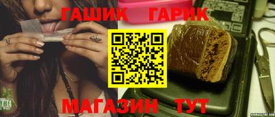 ГАЛЛЮЦИНОГЕННЫЕ ГРИБЫ Будённовск