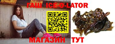 ГАЛЛЮЦИНОГЕННЫЕ ГРИБЫ Будённовск