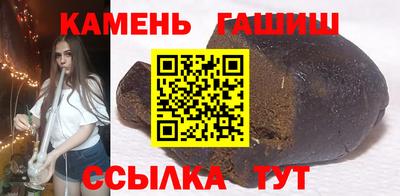 COCAINE Бузулук
