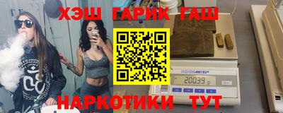 COCAINE Бузулук
