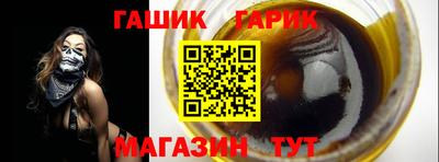 COCAINE Бузулук
