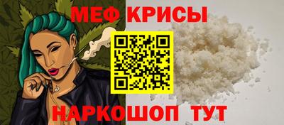 COCAINE Бузулук