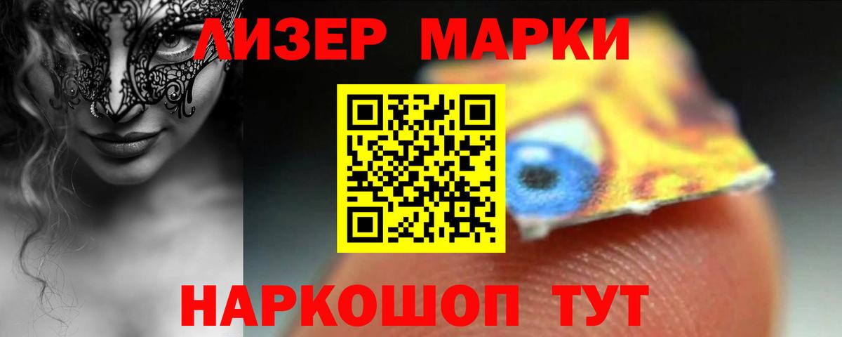 Лсд 25 экстази ecstasy Сарапул