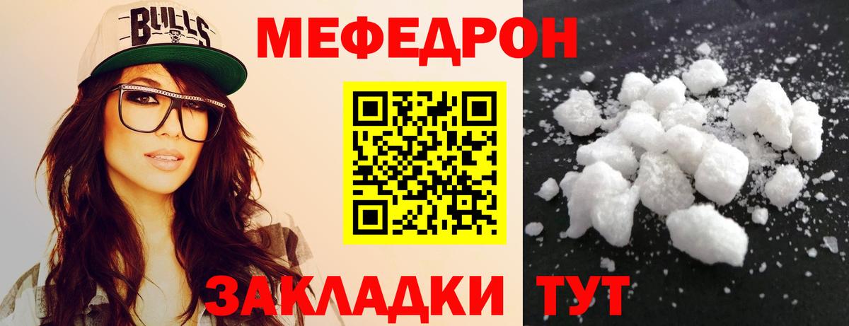 Мефедрон VHQ  Мефедрон VHQ  Меф  Сарапул  Вход с VPN 