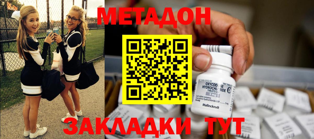 ссылка на мегу онион  МЕТАДОН VHQ  МЕТАДОН белоснежный  Вход с VPN  Сарапул 