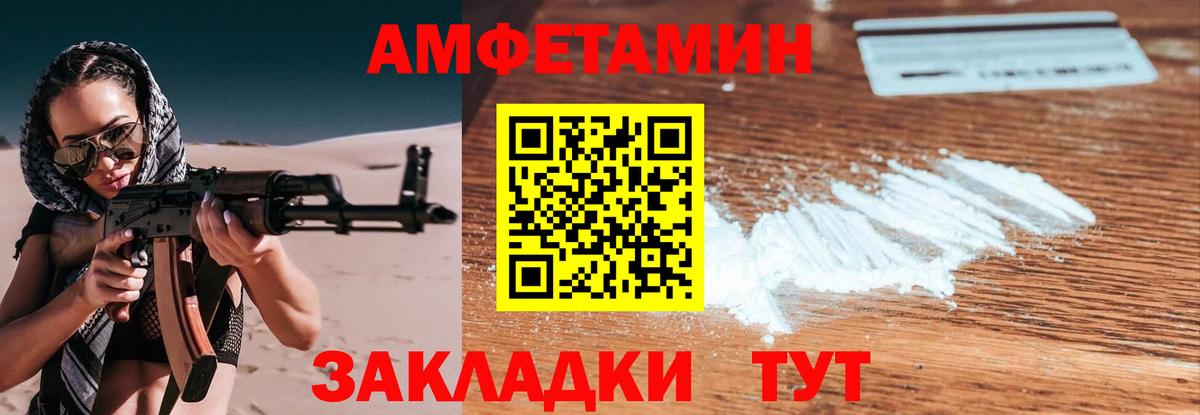 Метамфетамин витя  Вход с VPN  Сарапул 