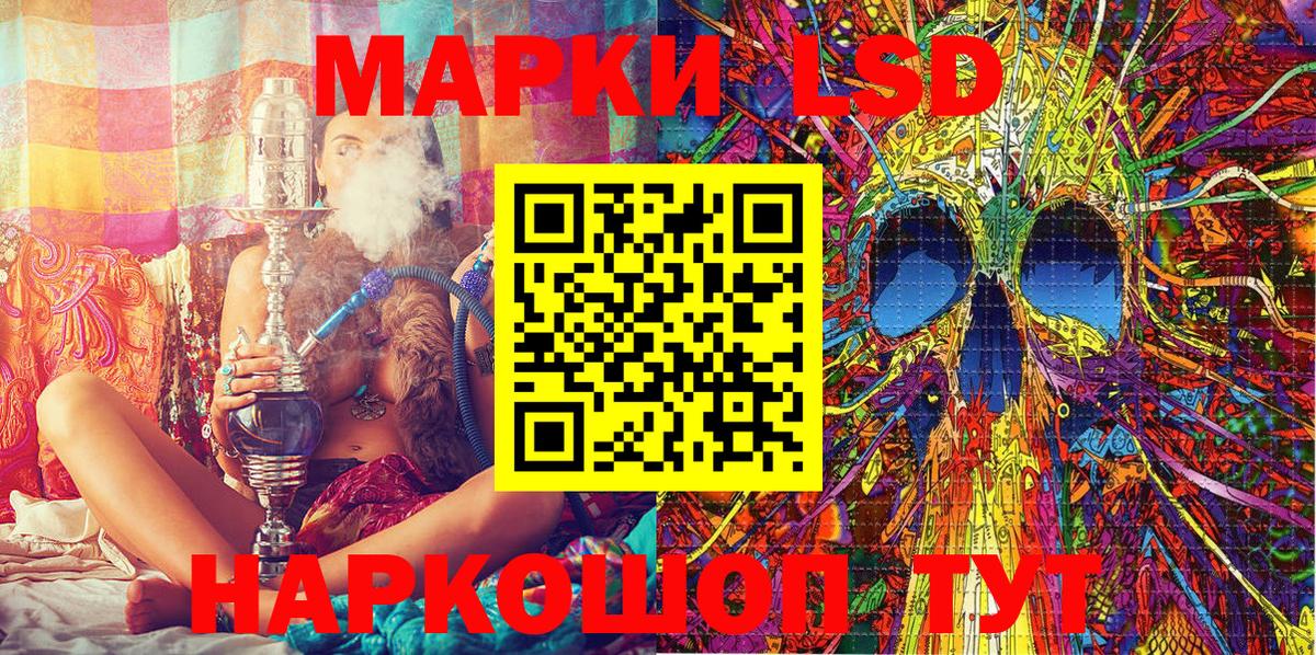 Марки NBOMe 1,8мг  цена   Сарапул  Марки NBOMe 1,8мг  Вход с VPN 